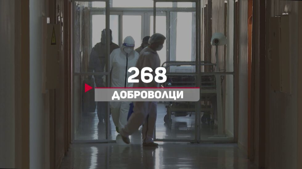 Няколко болници търсят санитари с месечно възнаграждение от 3000 лева