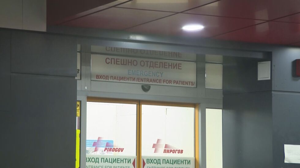 Настанените в „Пирогов“ са македонски граждани