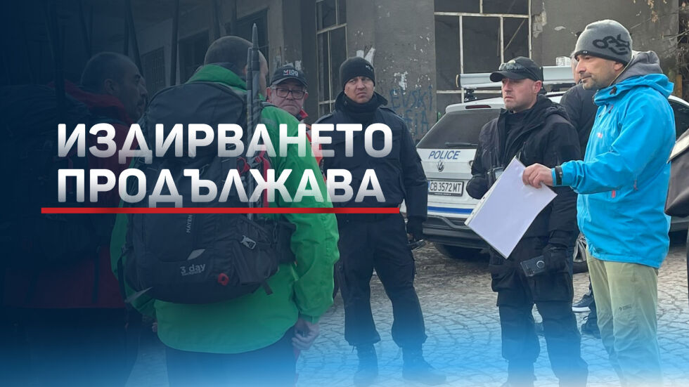  Трети ден няма следа от 12-годишния Александър от Перник