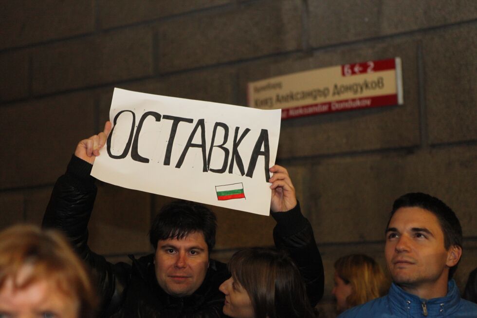 166-и протестен ден въпреки студа