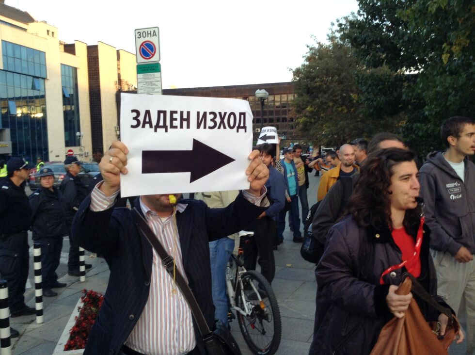 120 дни протести и причакване на Орешарски пред bTV