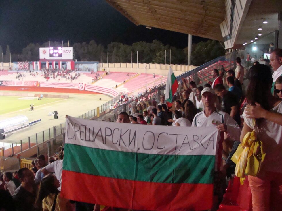 Протестът – от жълтите павета на стадиона с викове "Оставка"