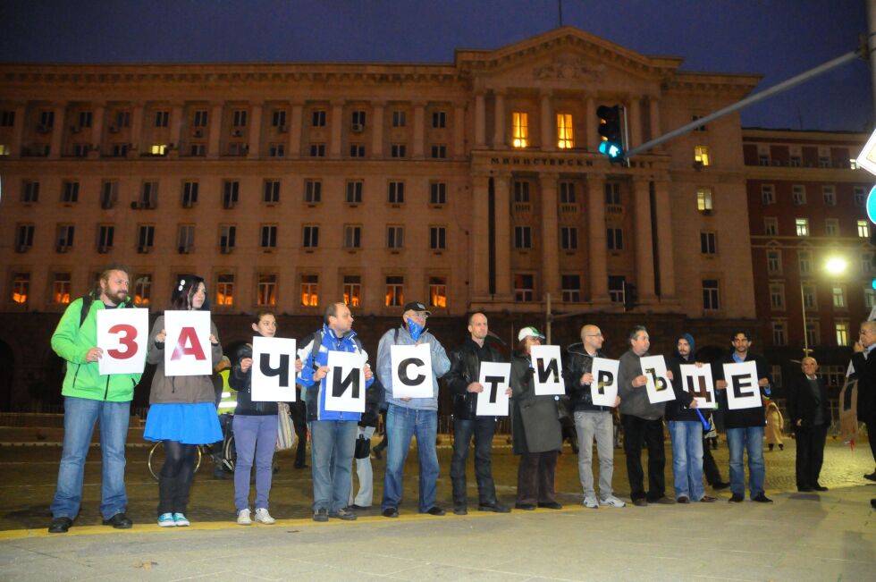Протестът срещу кабинета "Орешарски" отбеляза своя 129-и ден