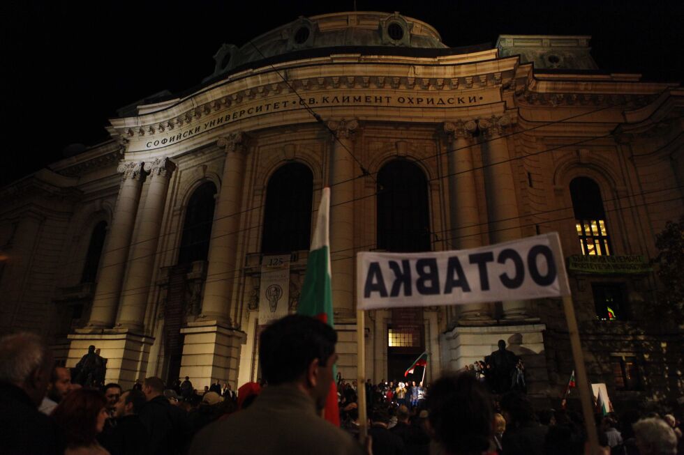 Протест в подкрепа на окупацията на СУ блокира кръстовището пред Ректората