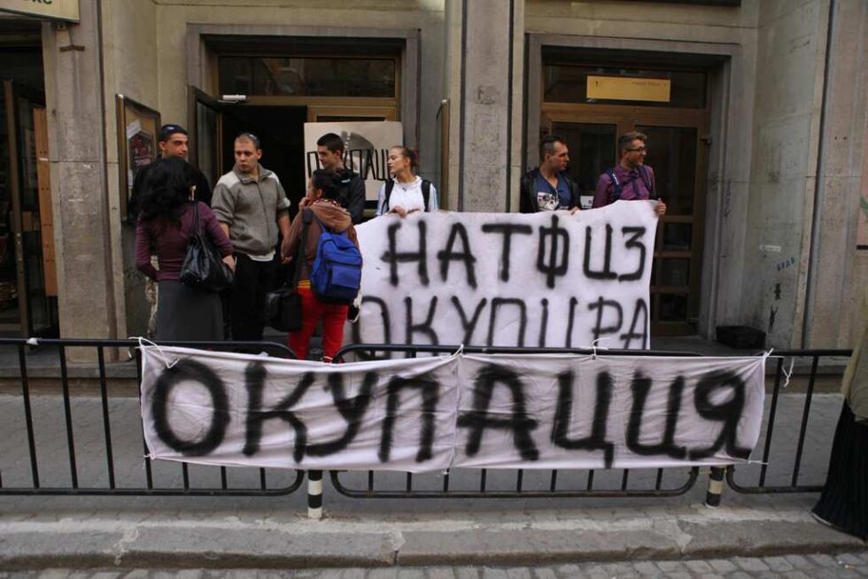 След СУ - студентска окупация и в други ВУЗ-ове