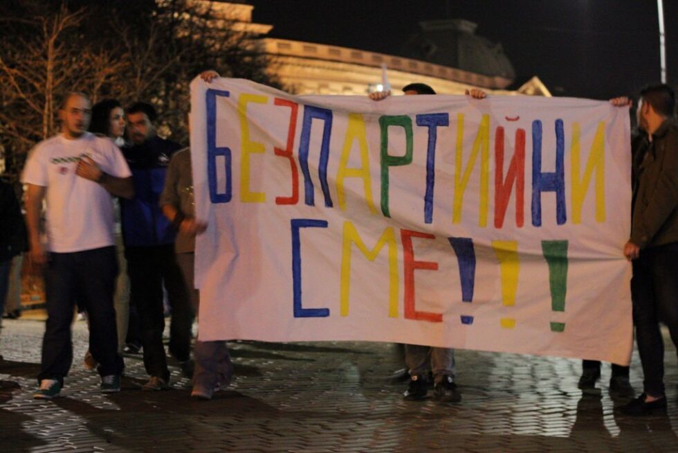 Окупацията раздели преподавателите в СУ