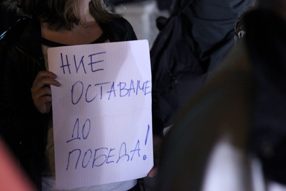 Ранобудните студенти: Окупацията минава в нова форма