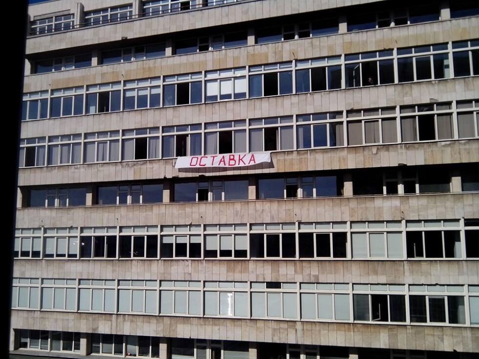 „Нещо просто като оставка”, според ГЕРБ, е сложно за БСП