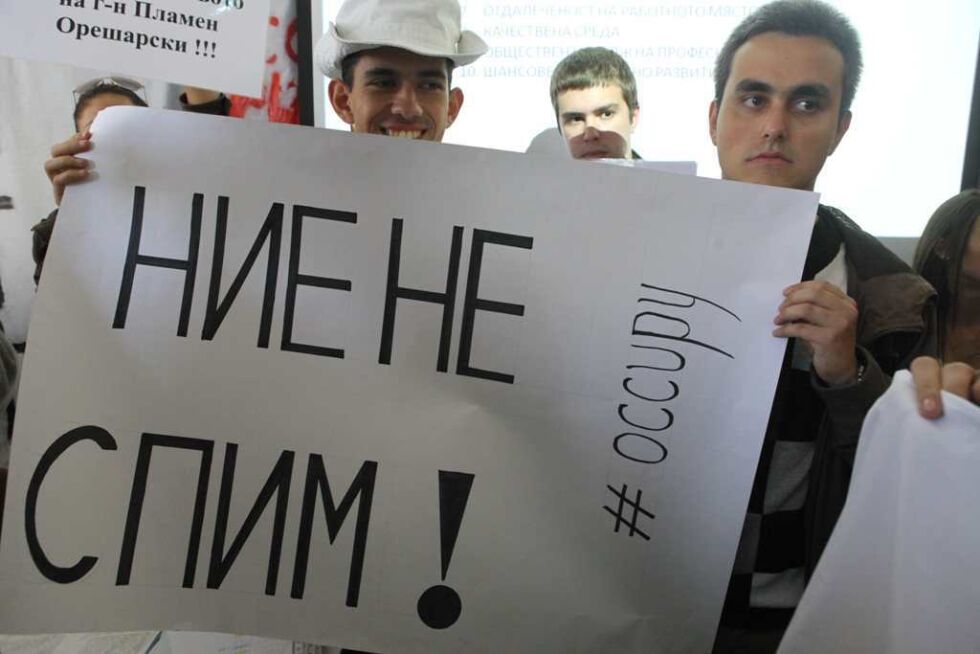 Ранобудни на протест "Велико Търново срещу своеВОЛЕНията"