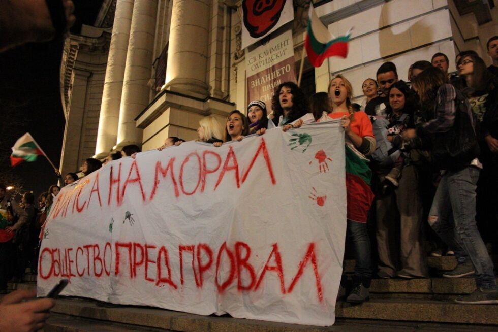 Контрапротестите - симптом за липсата на легитимност на властта