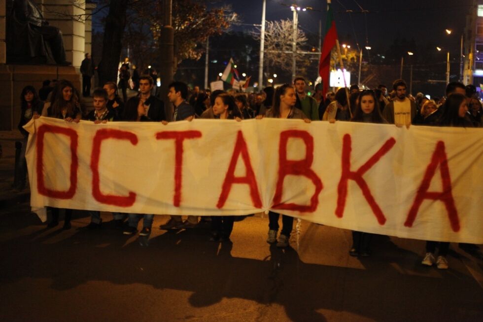 Ранобудните във ВТУ организират протест