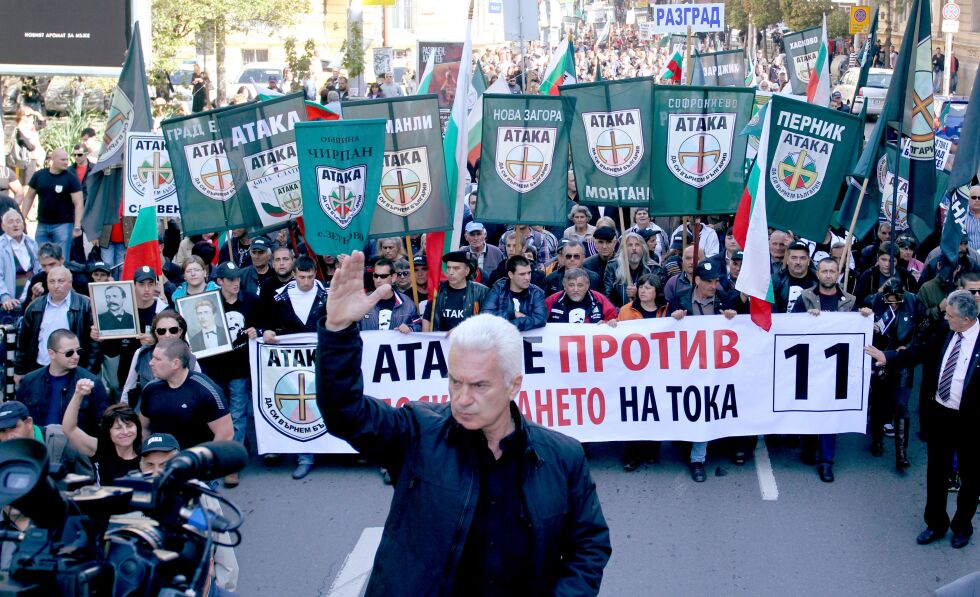 Парламентарната група на Атака