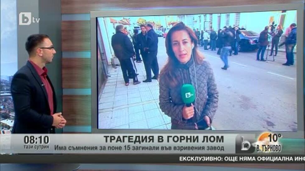Биляна Гавазова за ситуацията в Горни Лом