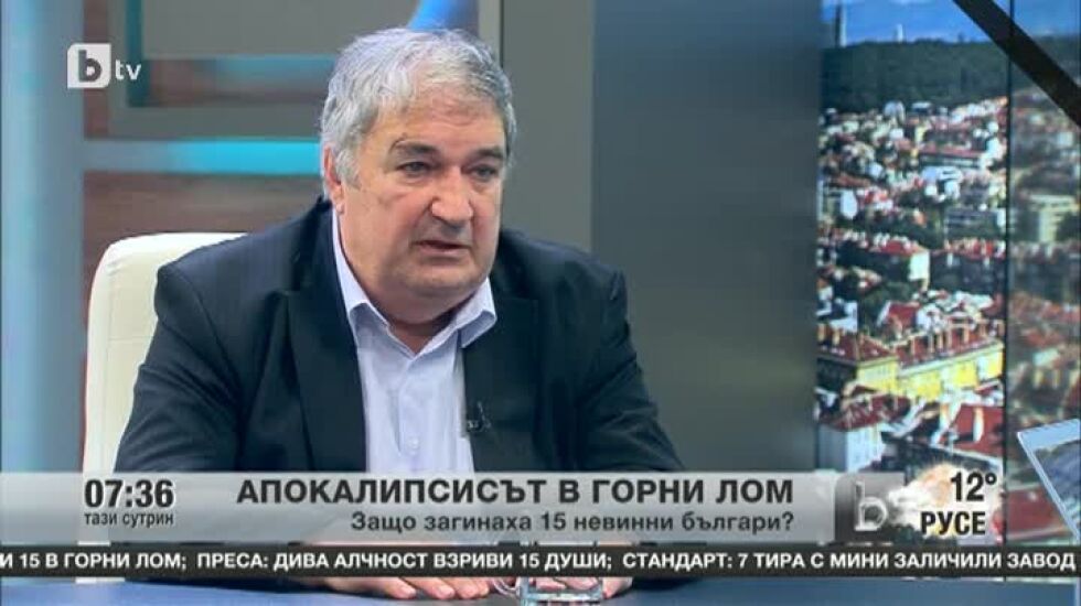 Взривът в Горни Лом е невиждан за България, коментира експерт 
