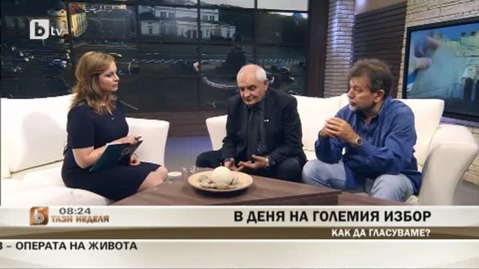 Има начин да отразим разочарованието си и като гласуваме