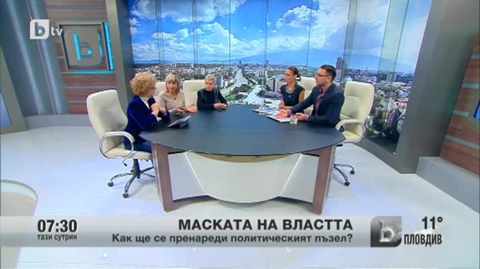 Как ще се пренареди политическият пъзел след изборите?
