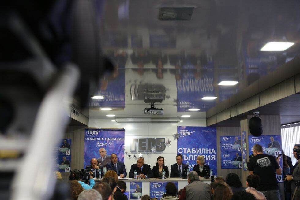 Парламентарната група на ГЕРБ