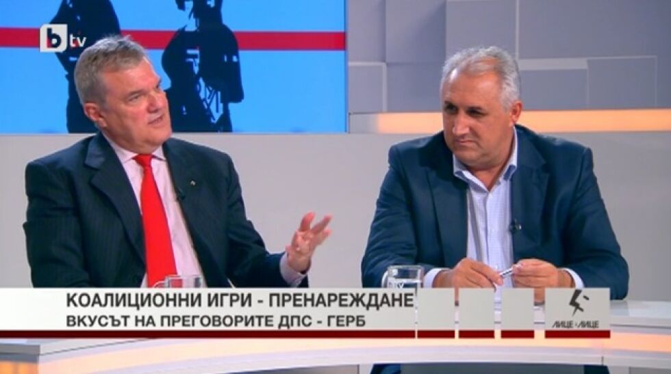 ГЕРБ и ДПС са се разбрали зад паравана
