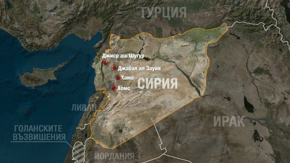 Руските удари в Сирия продължават втори ден (ОБЗОР)