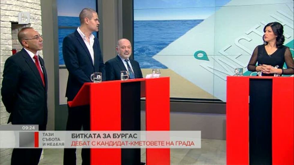 Надпреварата за кметския стол в Бургас: Как кандидатите ще спечелят бургазлии