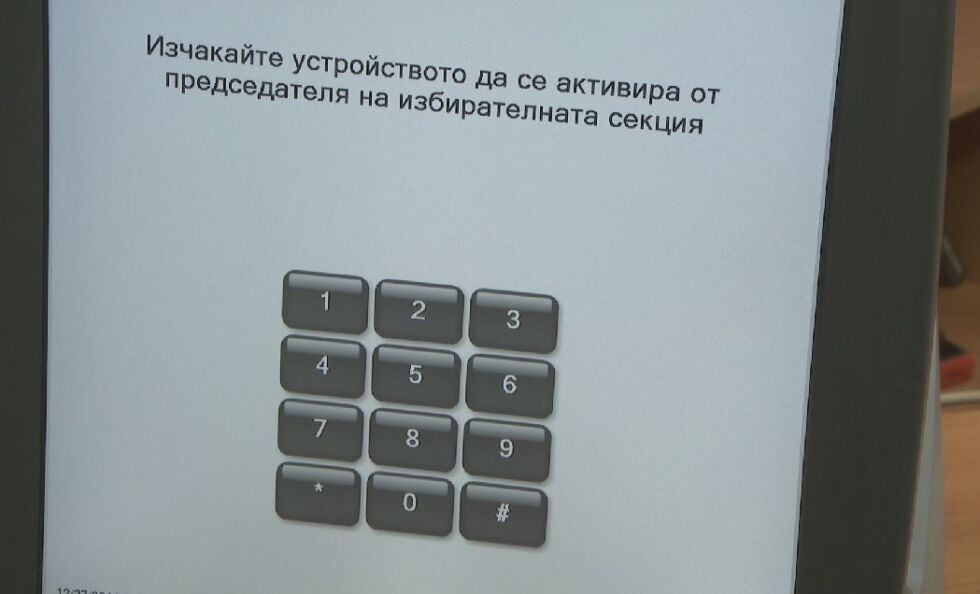 Слаб интерес към машинното гласуване в София