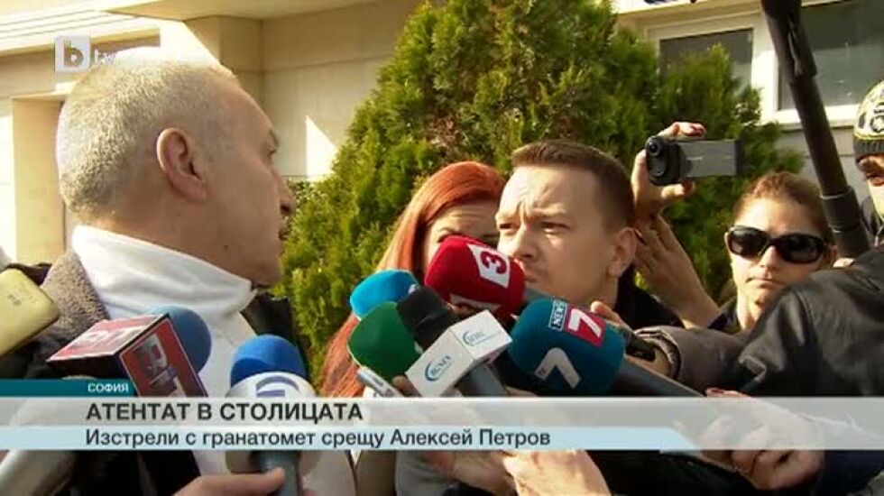 Неизвестните около атентата срещу Алексей Петров остават