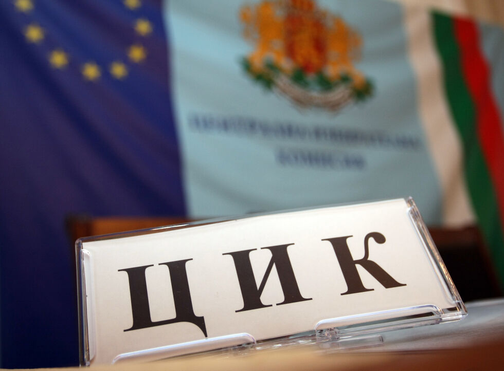 Теглят номерата на партиите за изборите на 26 март