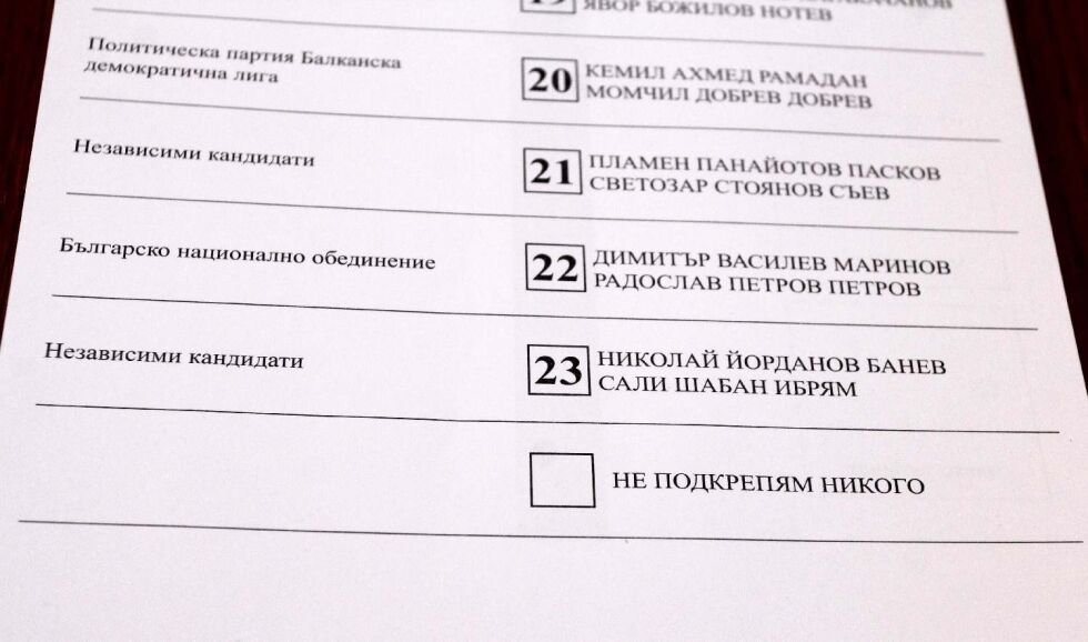ЦИК показа бюлетините за изборите на 6 ноември (СНИМКИ)
