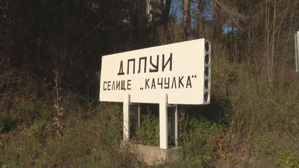 Огнището на COVID-19 в дома за умствено изостанали в Сливен: Една сестра се грижи за всички болни