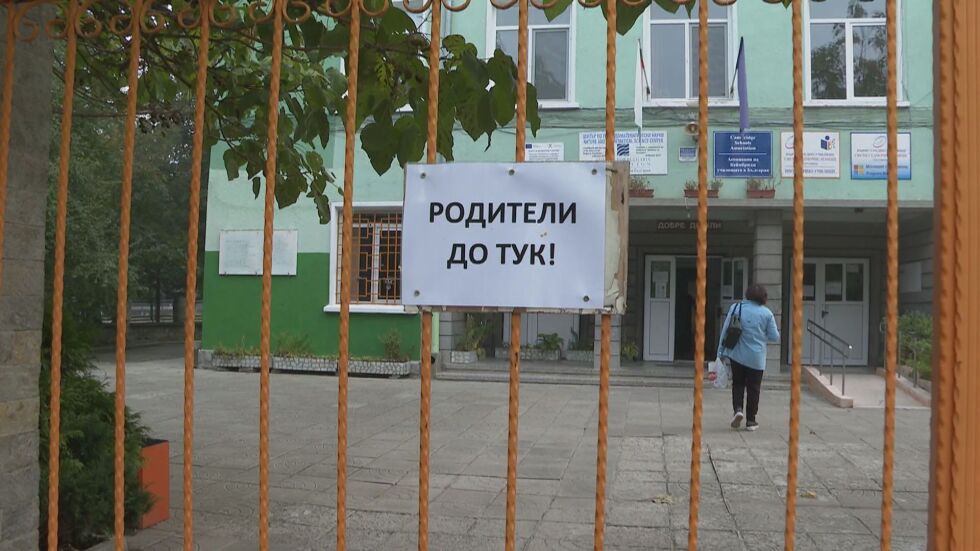 Област Търговище е "червена зона" заради повишения брой заразени с COVID-19