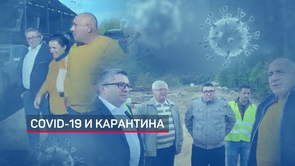 Премиерът и трима министри – под карантина