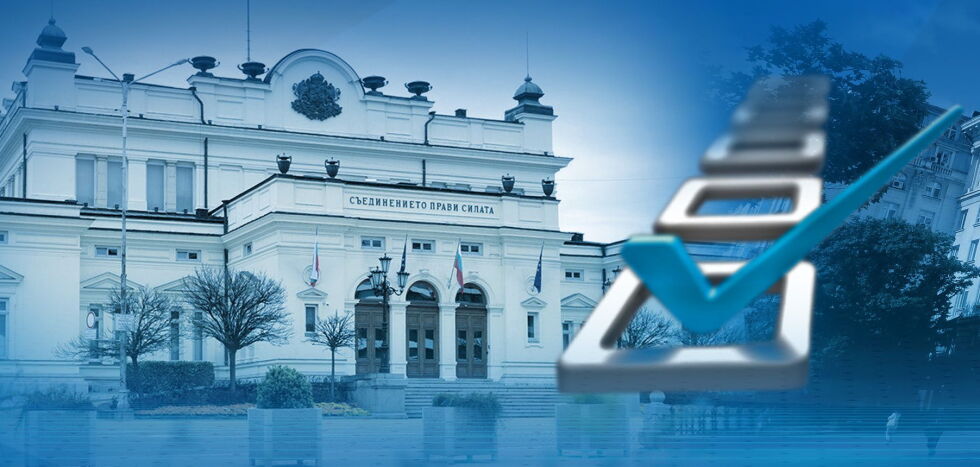 Започва регистрацията на партиите за изборите през октомври