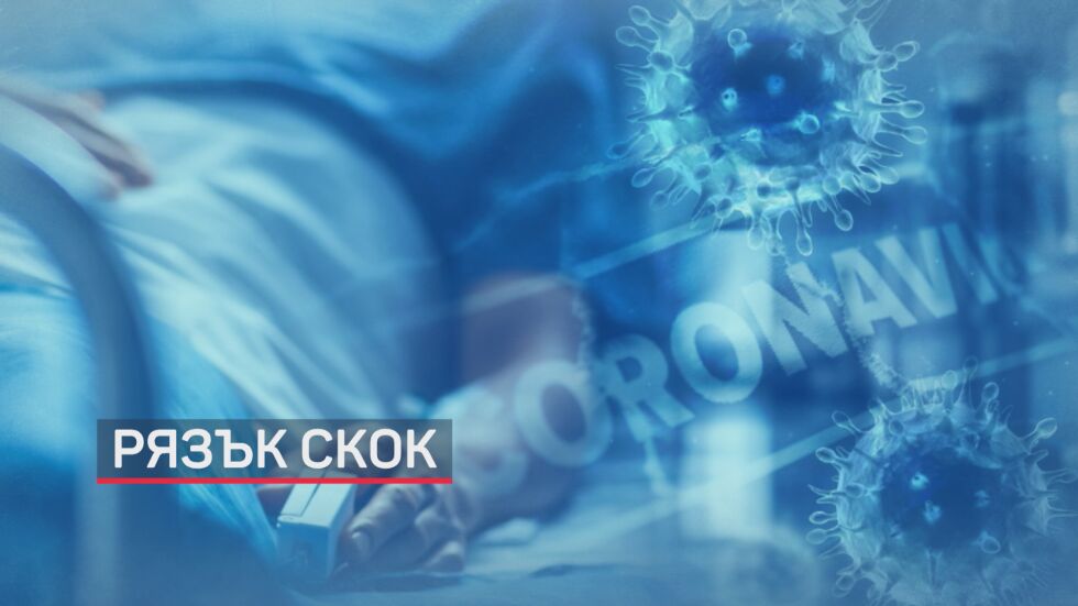 Разкриват още COVID легла в София