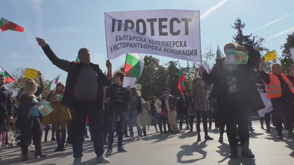 Отново протести срещу действията на здравните власти в някои градове на страната