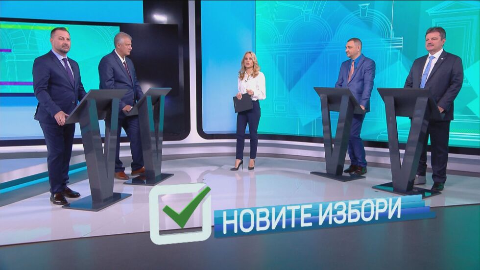 Битката за новия парламент: Предизборен дебат за COVID кризата и здравеопазването