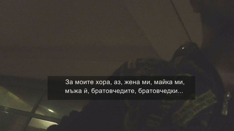 bTV по следите на търговци с гласове