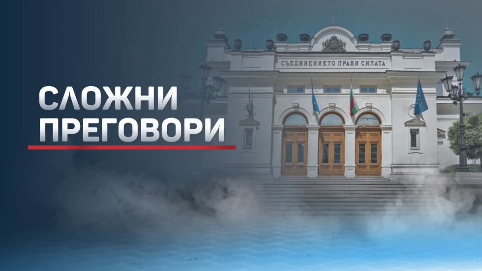 След изборната нощ: Първи реакции на партиите (ОБЗОР)