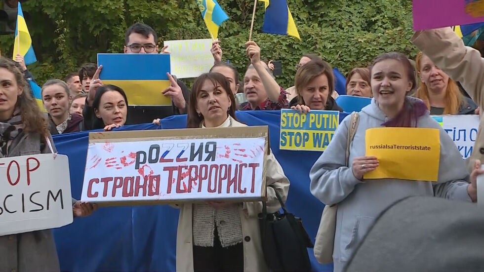 "Тук не е Москва": Протест пред руското посолство в София