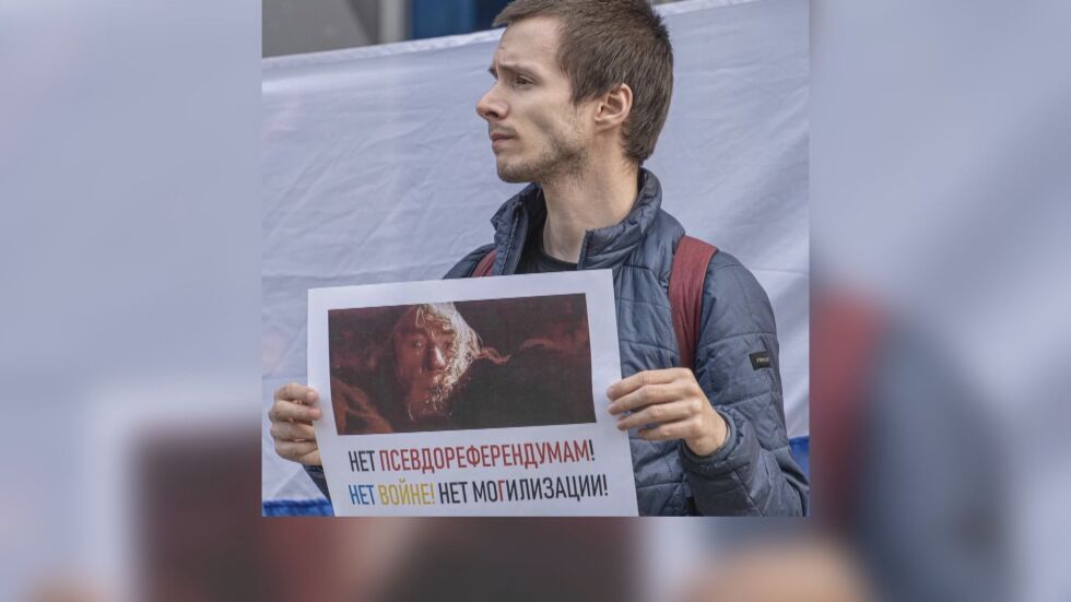 Отказана закрила: България не дава убежище на руснак, ужасен от репресиите в Москва