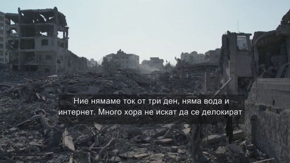 Жител на Газа пред bTV: От няколко дни нямаме вода и ток 