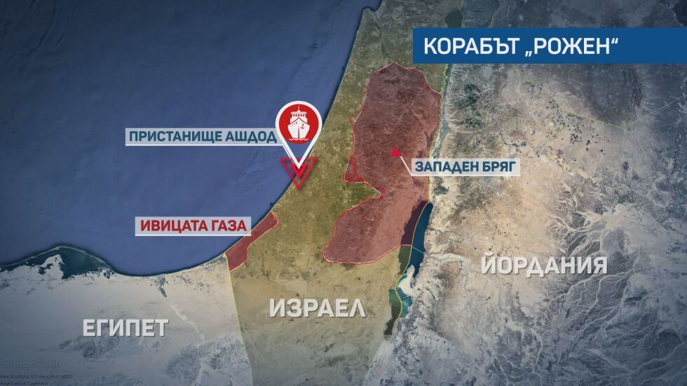 Корабът „Рожен“ остава в Израел, екипажът му е от 19 души