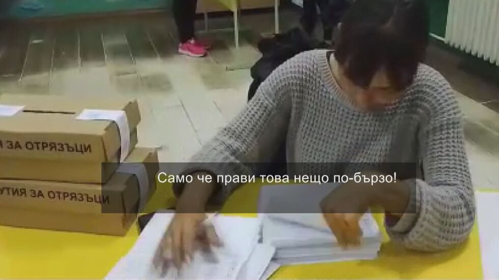 След видеото с дописани бюлетини: Арестуваха част от членовете на комисията в Малорад