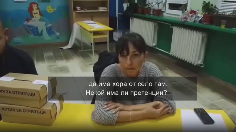 Обвинения за членове от скандалната секция в Малорад, където бяха дописвани бюлетини