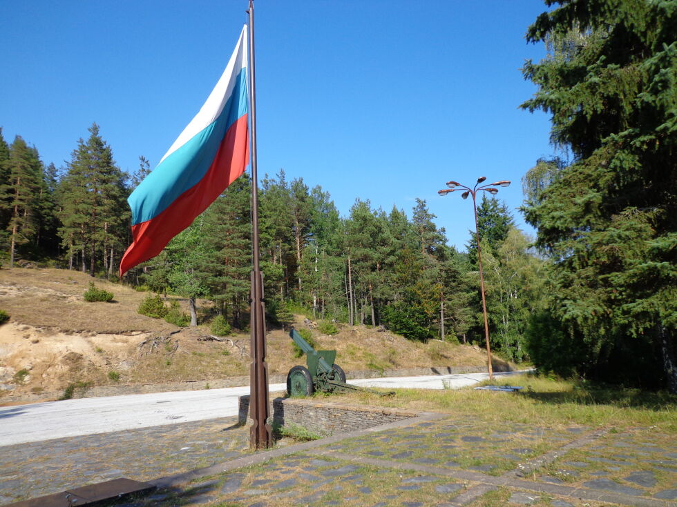 Честит празник!