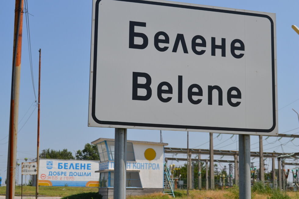 БСП иска рестарт на „Белене” със стратегически инвеститор
