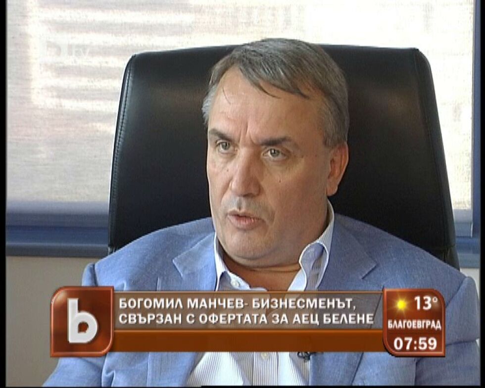 Проектът ще подпомогне икономиката, но токът няма да поевтинее