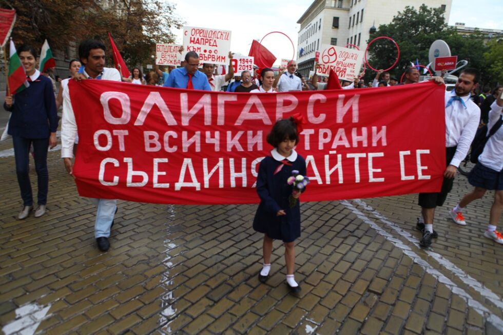 Пародия на Деветосептемврийски манифест - за обединение на "олигарсите"