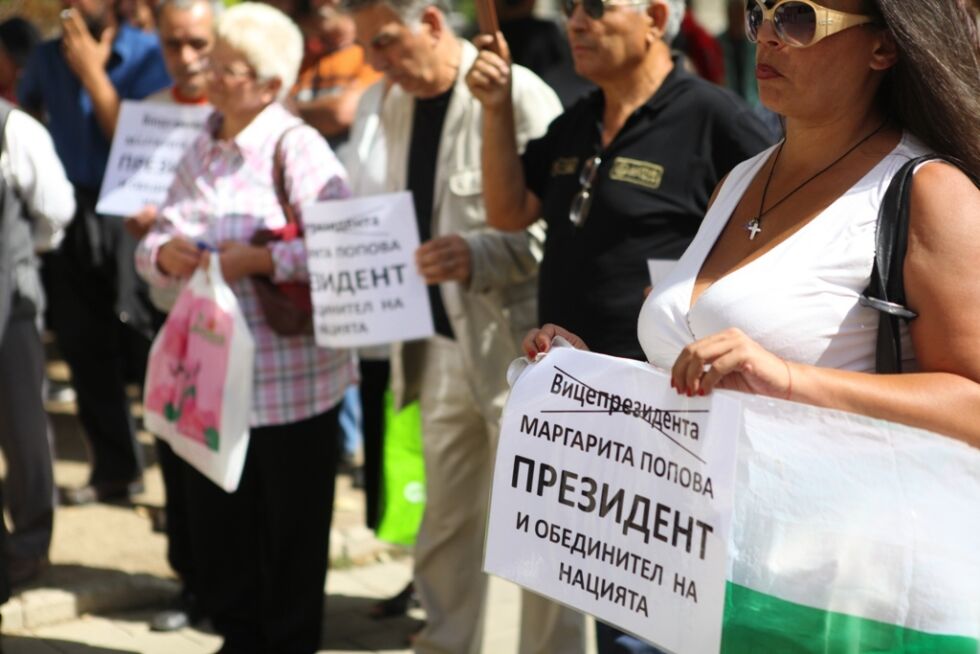 Контрапротестът се премести в Петрич