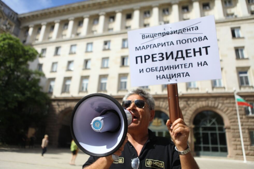 Протест 2 в 1 отново на "Дондуков 2"