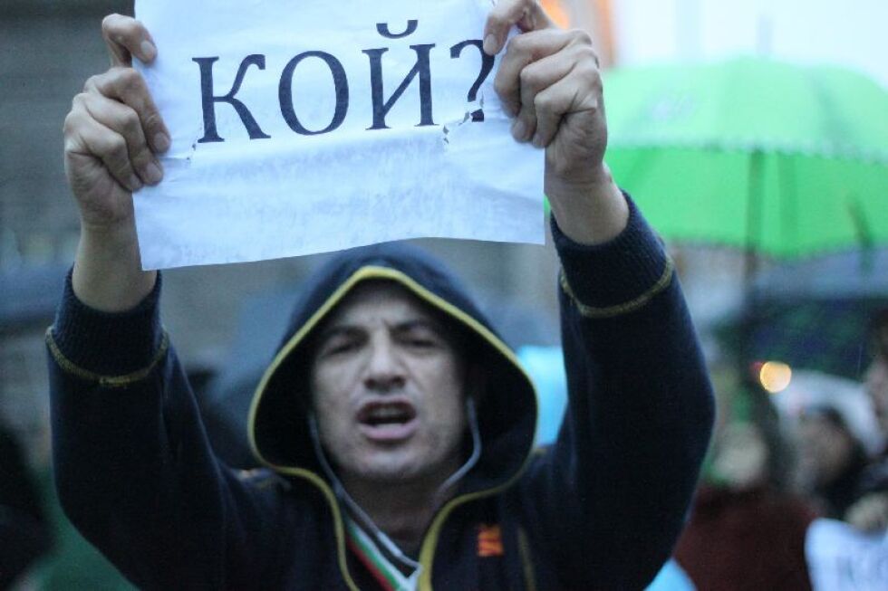 Бесило - символ на 93-тия протест срещу кабинета